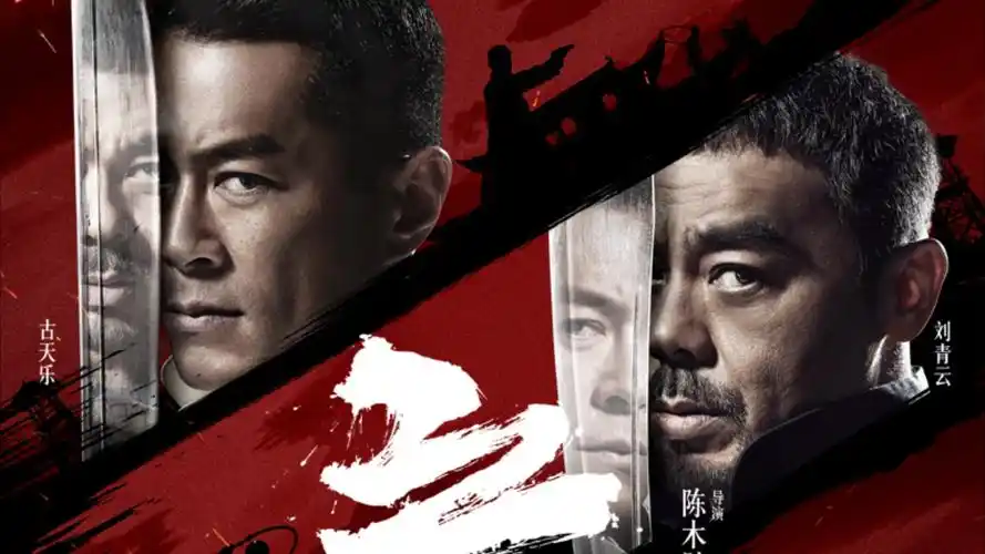 本周电影片单横幅