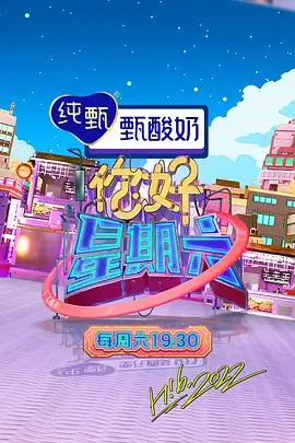歌手2024
