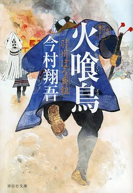 咒术回战第二季